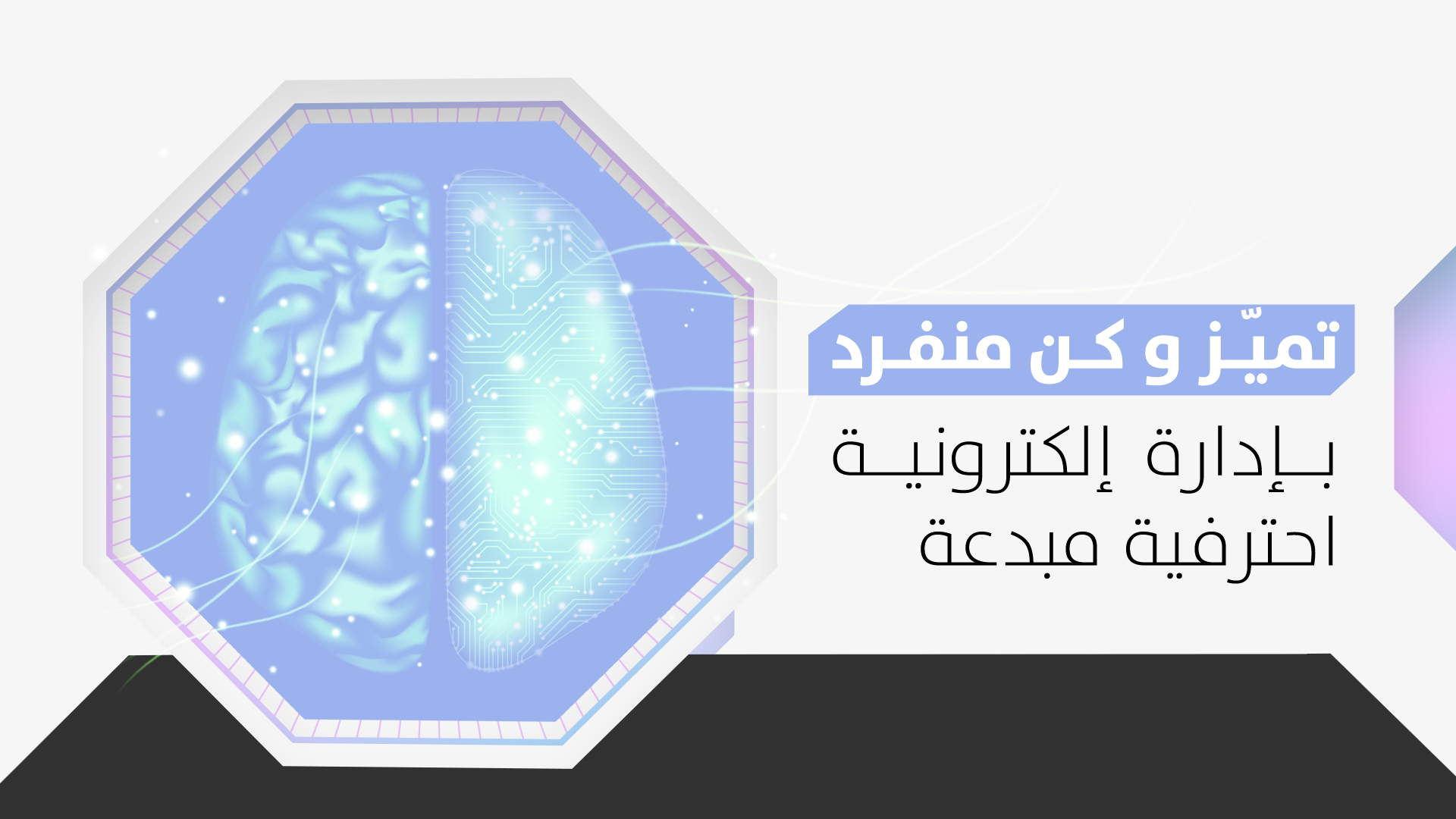 جمعية وفاء القانونية